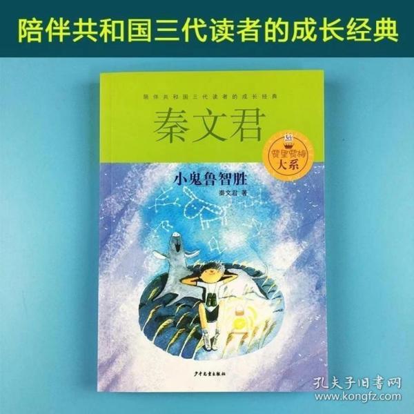 探索知识星球平台,加入一天中每个时辰的财神位开启智慧之旅